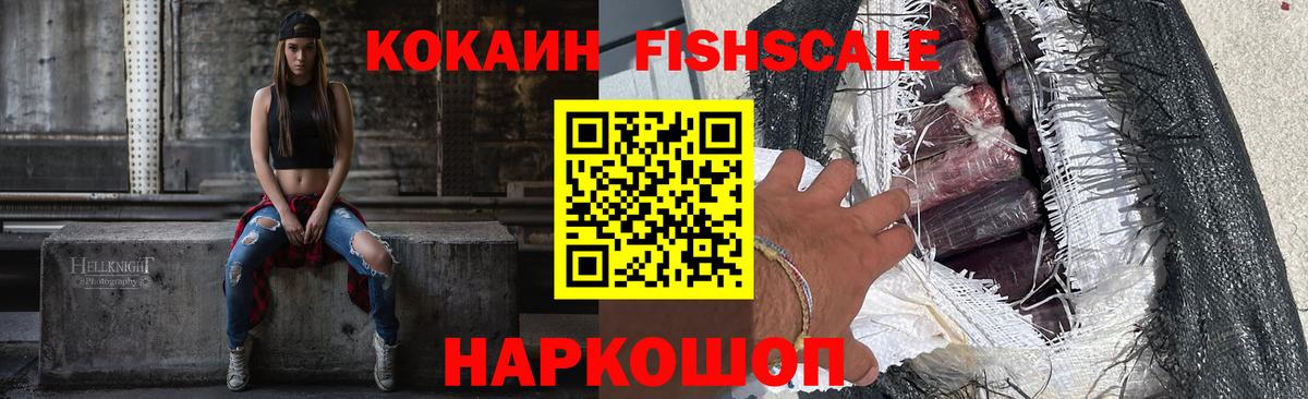 COCAIN Боливия Рузаевка