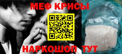 дживик Рязань