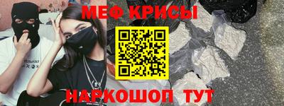 дживик Рязань