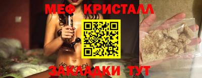 мефедрон Рыбинск