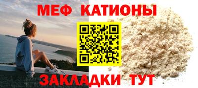 ALPHA PVP Рузаевка