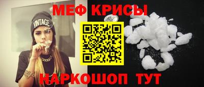 ALPHA PVP Рузаевка