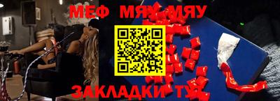 дживик Рязань