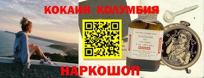 мефедрон Рыбинск