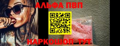 мефедрон Рыбинск