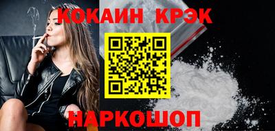 ALPHA PVP Рузаевка