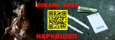ALPHA PVP Рузаевка