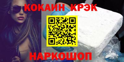 дживик Рязань