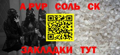 дживик Рязань