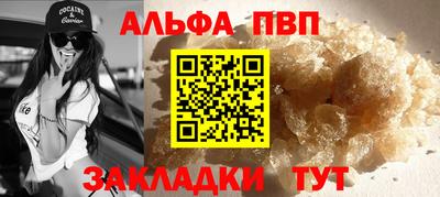 дживик Рязань