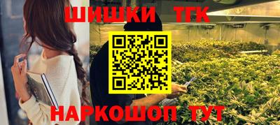 мефедрон Рыбинск