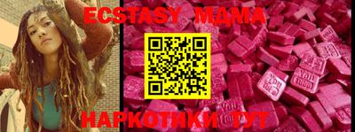 мефедрон Рыбинск