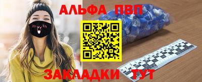 мефедрон Рыбинск