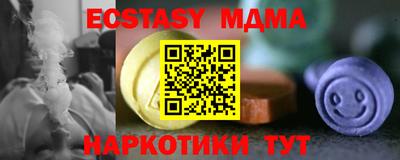 дживик Рязань