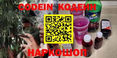 дживик Рязань