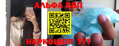 мефедрон Рыбинск