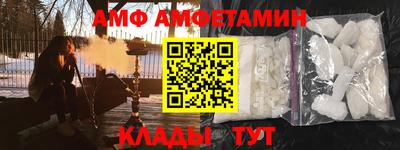 ALPHA PVP Рузаевка