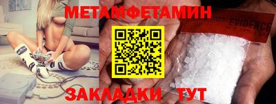ALPHA PVP Рузаевка