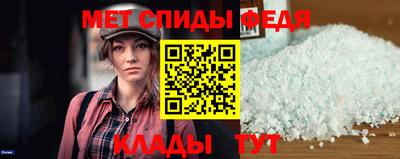 мефедрон Рыбинск