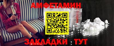 дживик Рязань