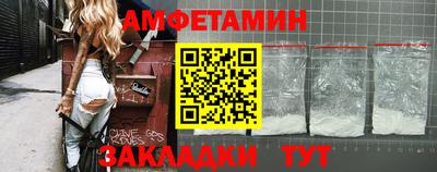 дживик Рязань