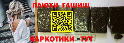 ALPHA PVP Рузаевка