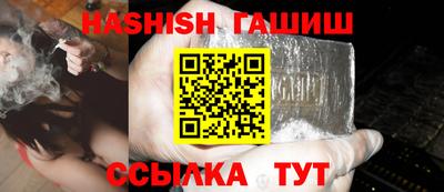 мефедрон Рыбинск
