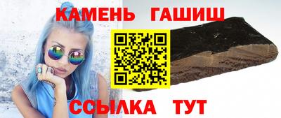 дживик Рязань