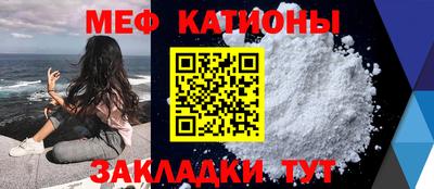 мефедрон Рыбинск