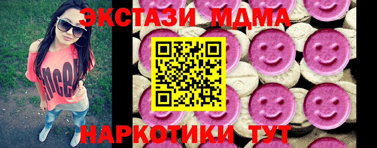 МДМА VHQ Рузаевка