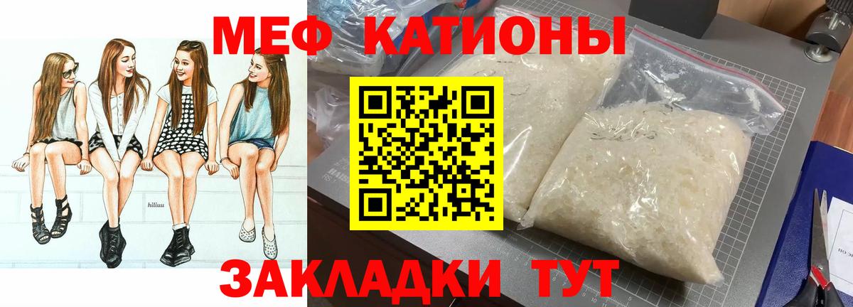 МЕФ мука Рузаевка