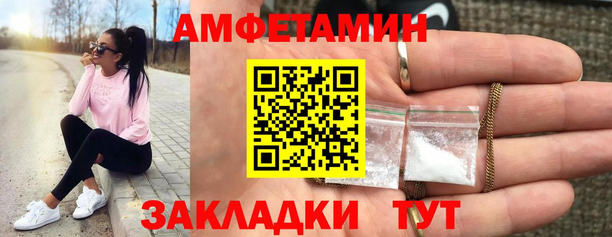Метамфетамин пудра  Первитин  Рузаевка  Вход с VPN  Метамфетамин пудра 